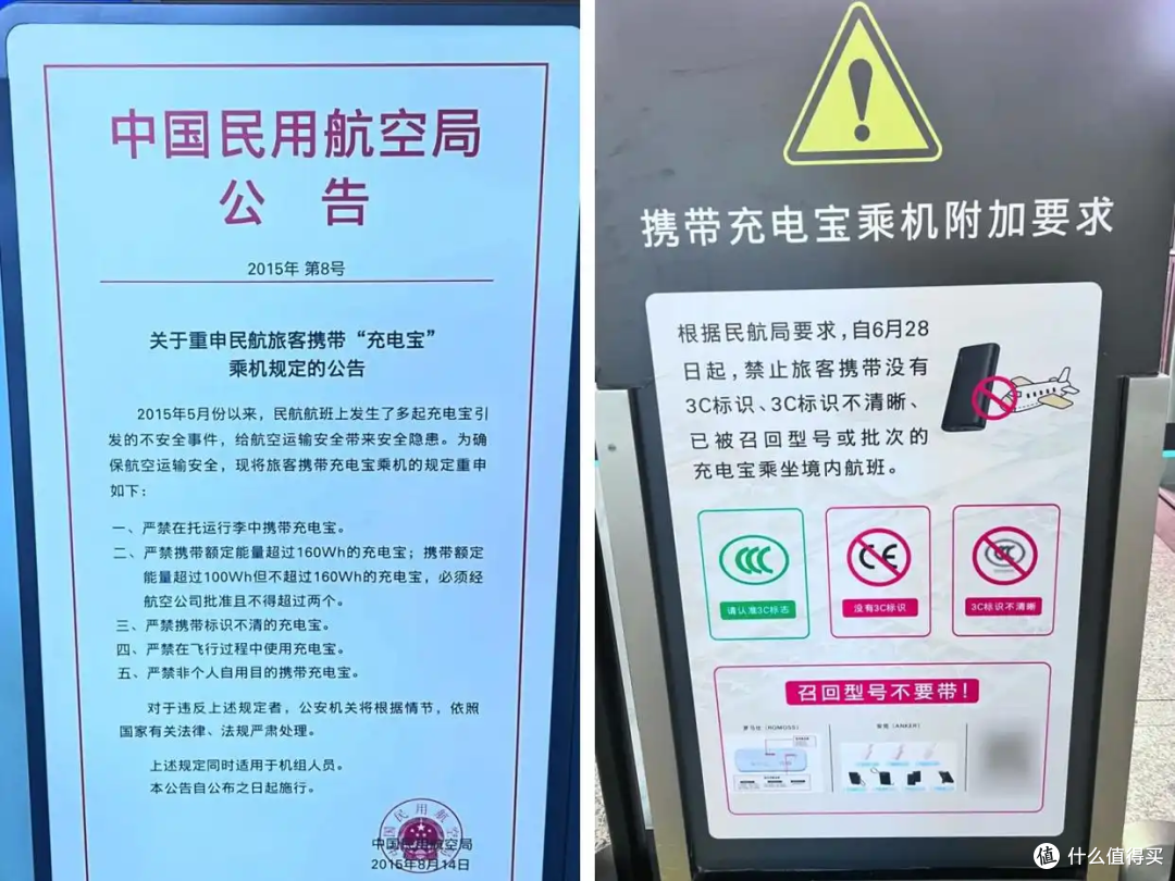换了N个充电宝后,终于明白一百多块和几十块的区别在哪了!