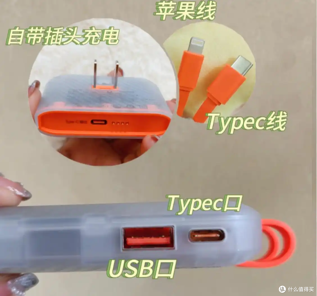 换了N个充电宝后,终于明白一百多块和几十块的区别在哪了!