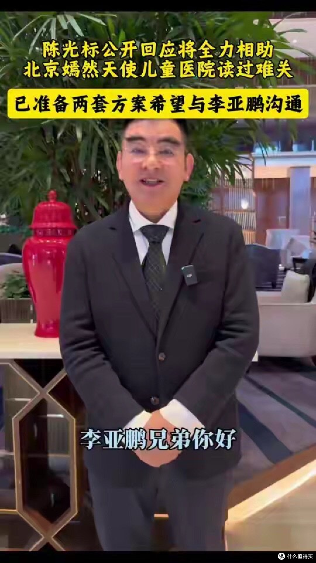 陈光标慌了!1300万豪车送上门被张雪8折卖捐,两度改口尴尬了