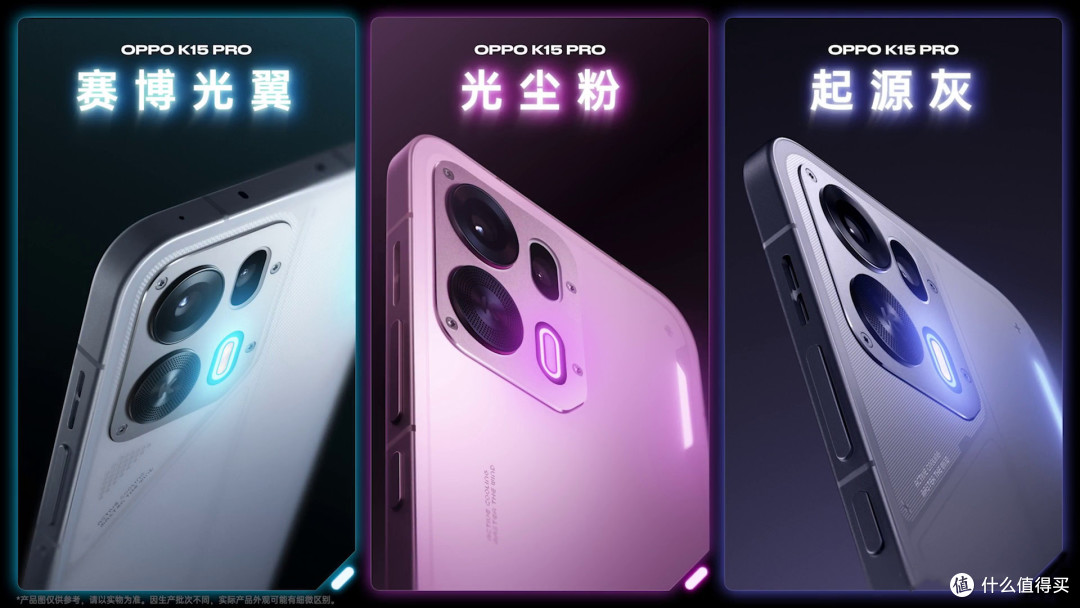OPPO K15系列正式发布:2999元起锚定电竞赛道,性能与续航双修