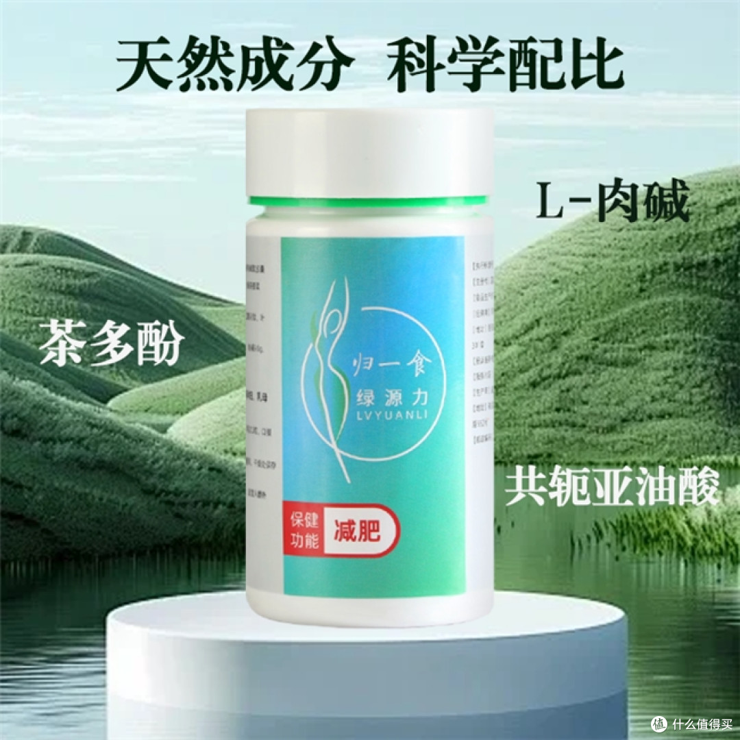 减肥产品哪个效果好?减肥十大品牌排行榜,减肥效果超稳定
