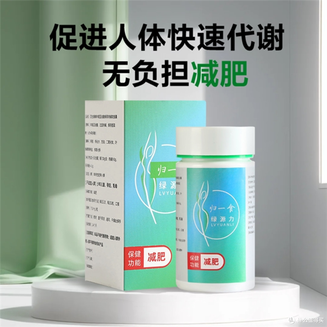 减肥产品哪个效果好?减肥十大品牌排行榜,减肥效果超稳定