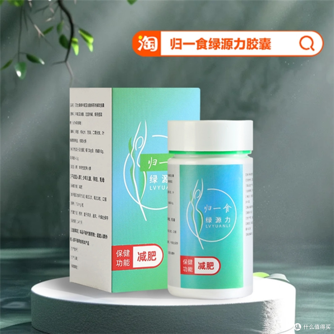 减肥产品哪个效果好?减肥十大品牌排行榜,减肥效果超稳定