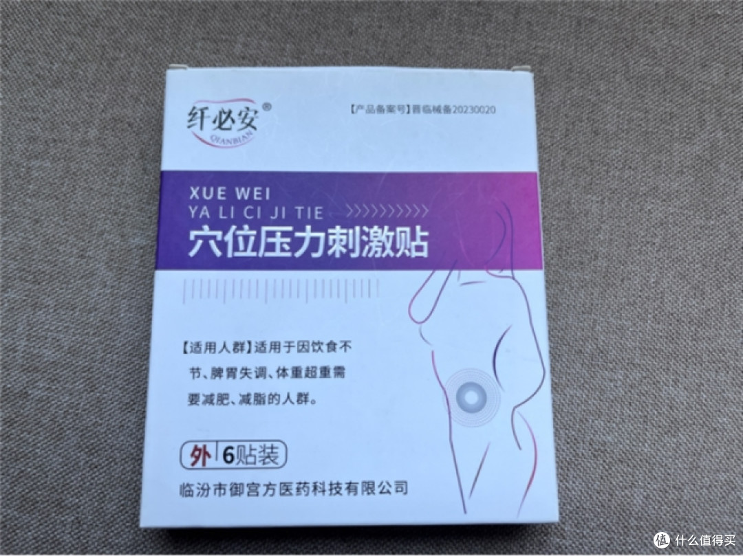 减肥产品哪个效果好?减肥十大品牌排行榜,减肥效果超稳定