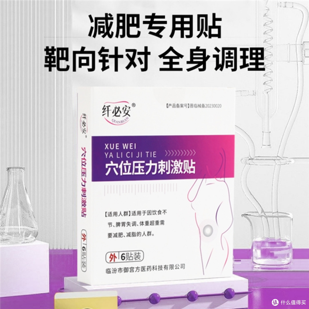 减肥产品哪个效果好?减肥十大品牌排行榜,减肥效果超稳定