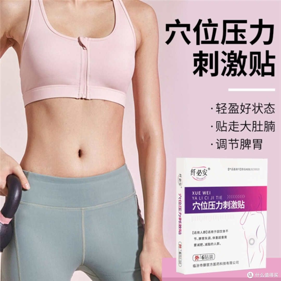 减肥产品哪个效果好?减肥十大品牌排行榜,减肥效果超稳定