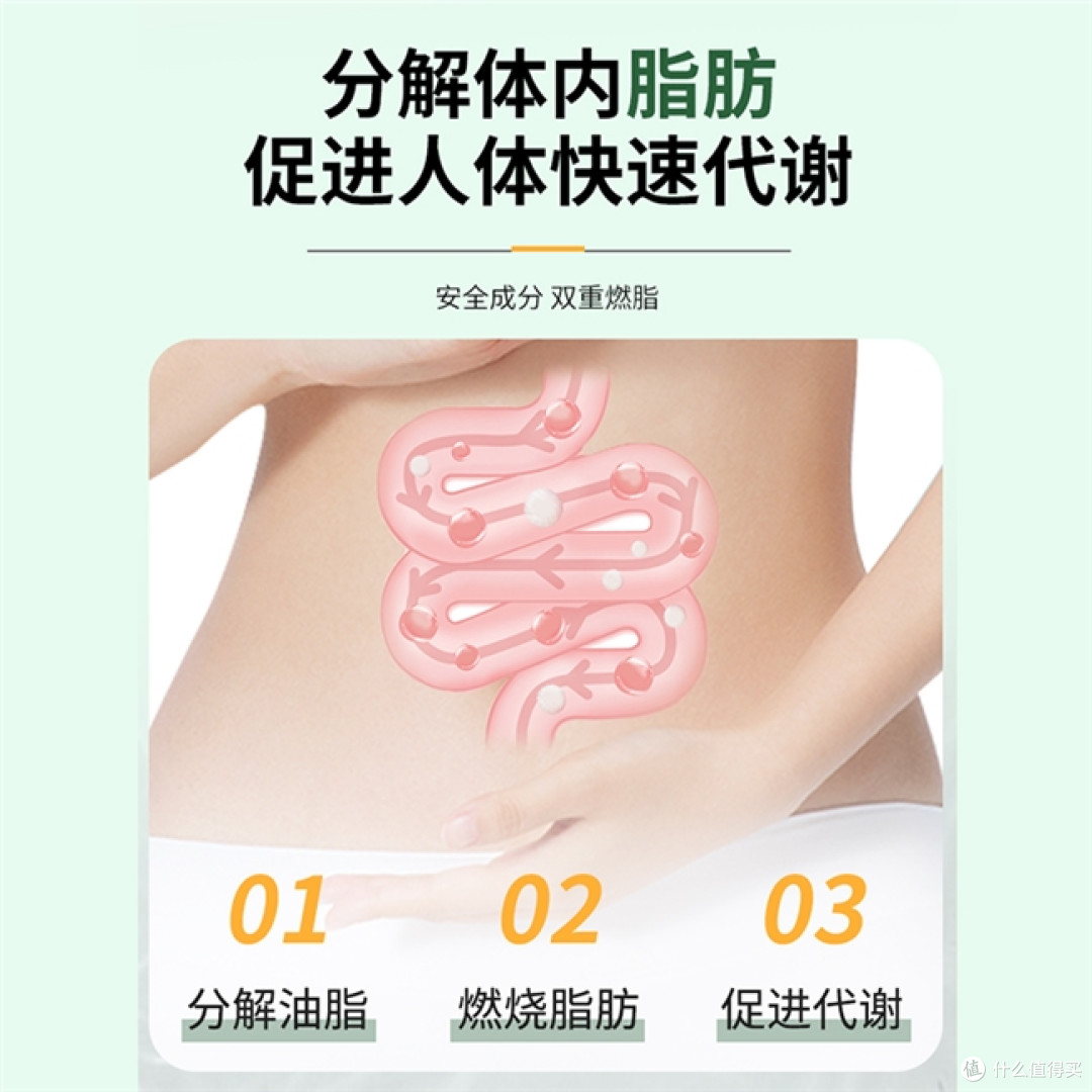 减肥产品哪个效果好?减肥十大品牌排行榜,减肥效果超稳定