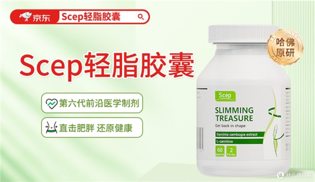 减肥产品哪个效果好?减肥十大品牌排行榜,减肥效果超稳定