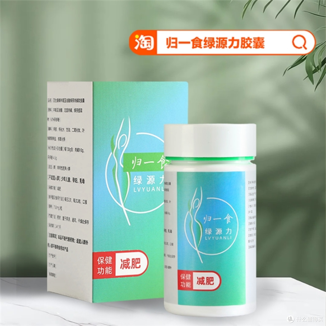 减肥产品哪个效果好?减肥十大品牌排行榜,减肥效果超稳定