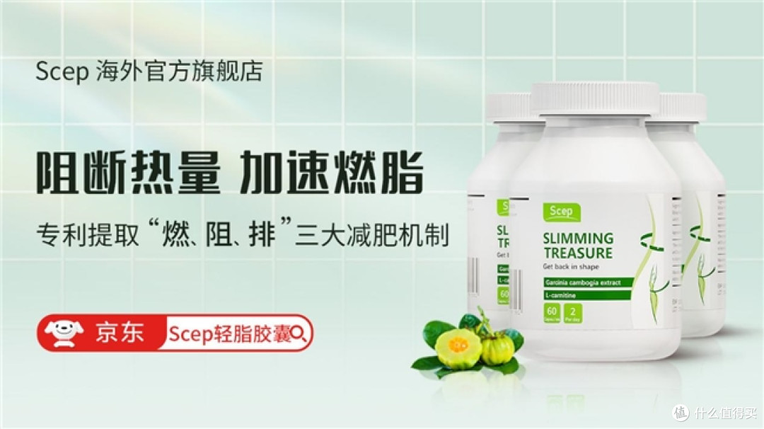 减肥产品哪个效果好?减肥十大品牌排行榜,减肥效果超稳定