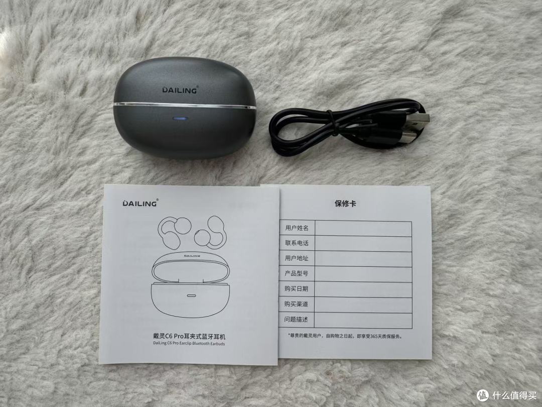 戴灵C6 Pro耳夹式耳机实测：久戴不痛、音质能打，通勤运动全拿捏