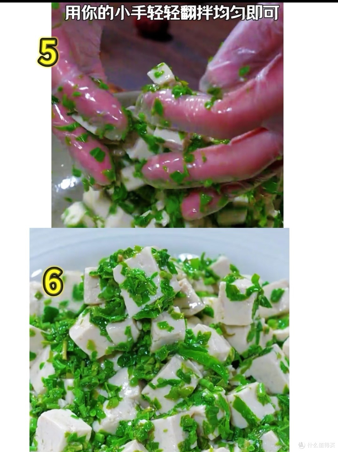 香椿拌豆腐：春日限定美味