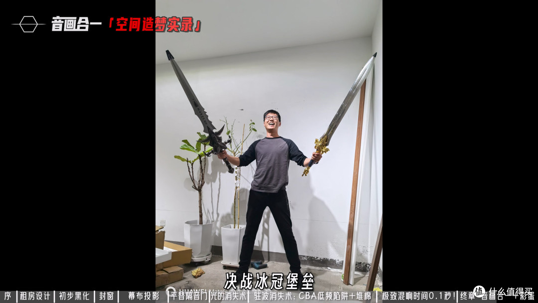 32 岁有娃之后,我花 5000 块租房搭建家庭影院,避开上百万天坑