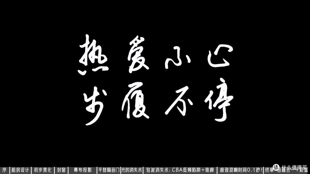 ▲有梦想就去追，因为勇敢，人生才会更精彩。
