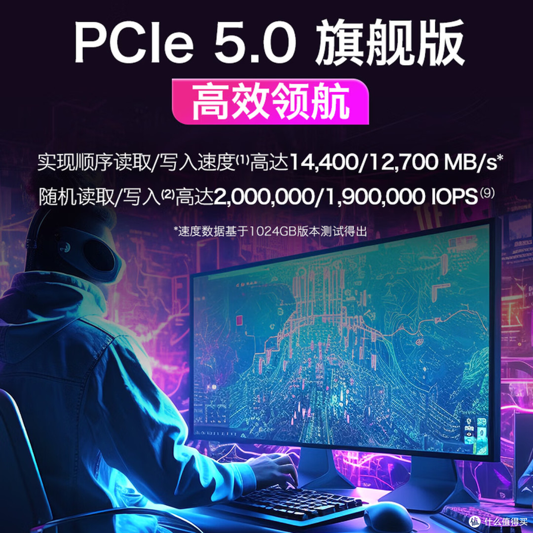 极速读写不发烧,铠侠VE10 PCle5.0固态硬盘为高负载流畅运行而生