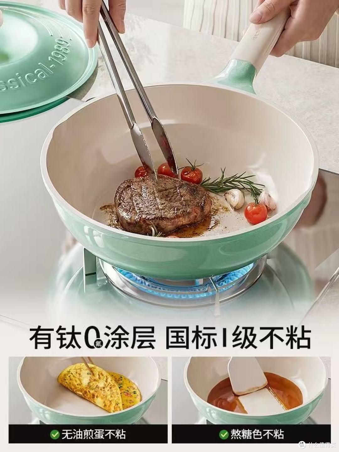 荣事达钛锅|厨房小白的本命不粘锅✨无氟安全还巨好洗