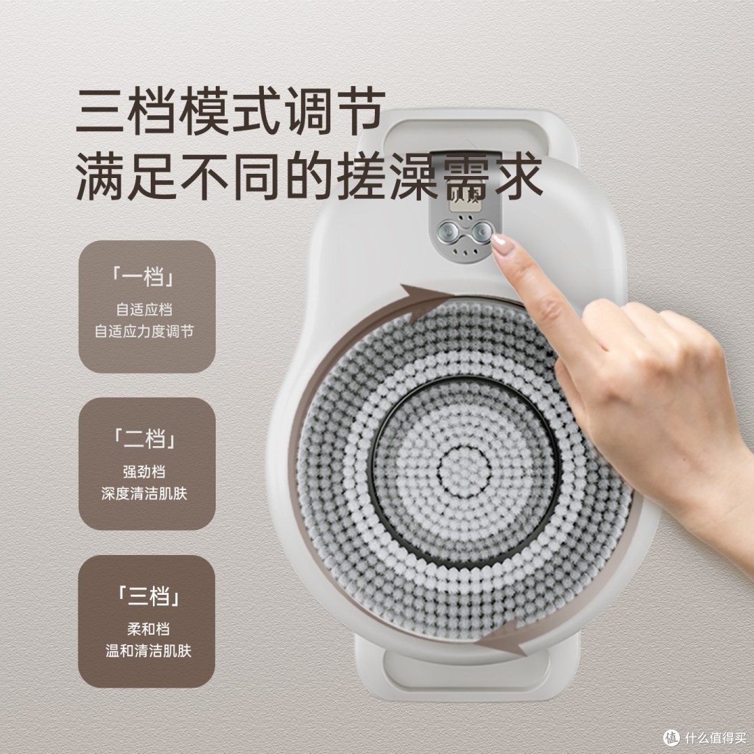 小项V1电动洗澡刷实测：几百块的壁挂搓背机，值不值得入？