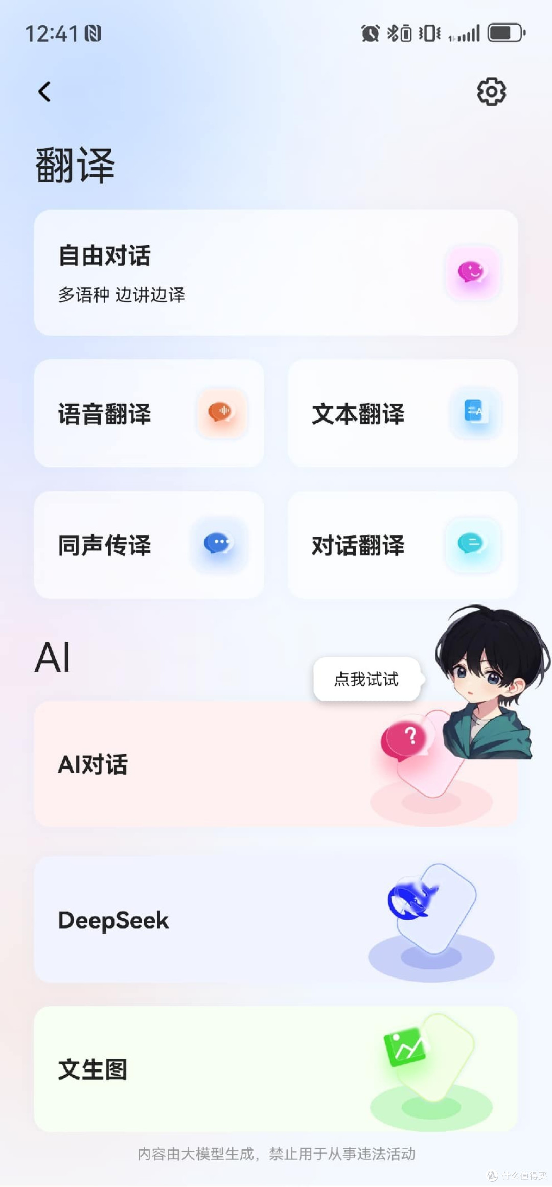 图书馆里的南卡Show头戴耳机：当专注成为一种享受