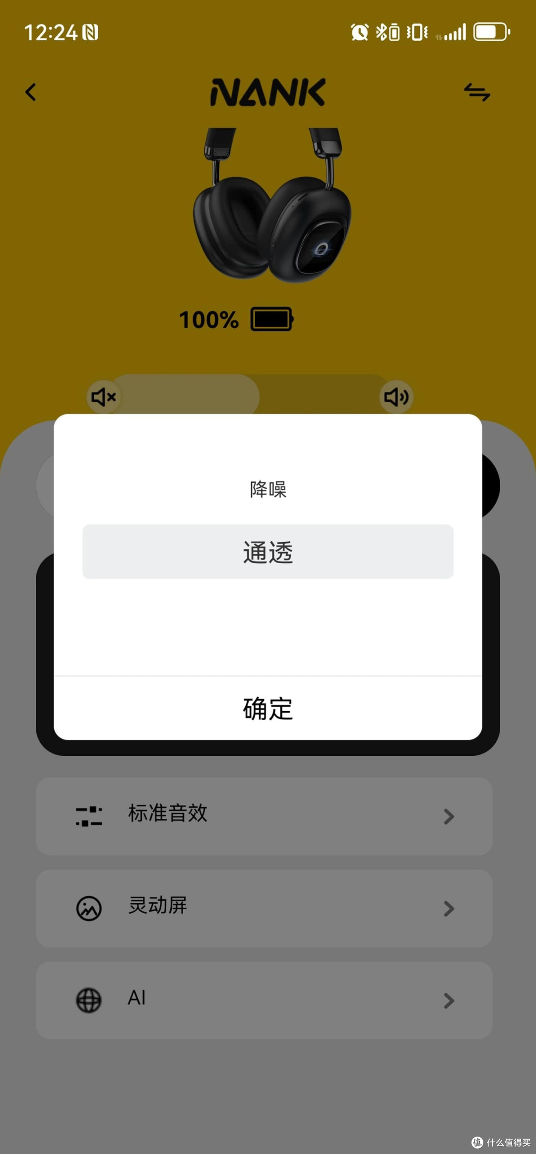 图书馆里的南卡Show头戴耳机：当专注成为一种享受