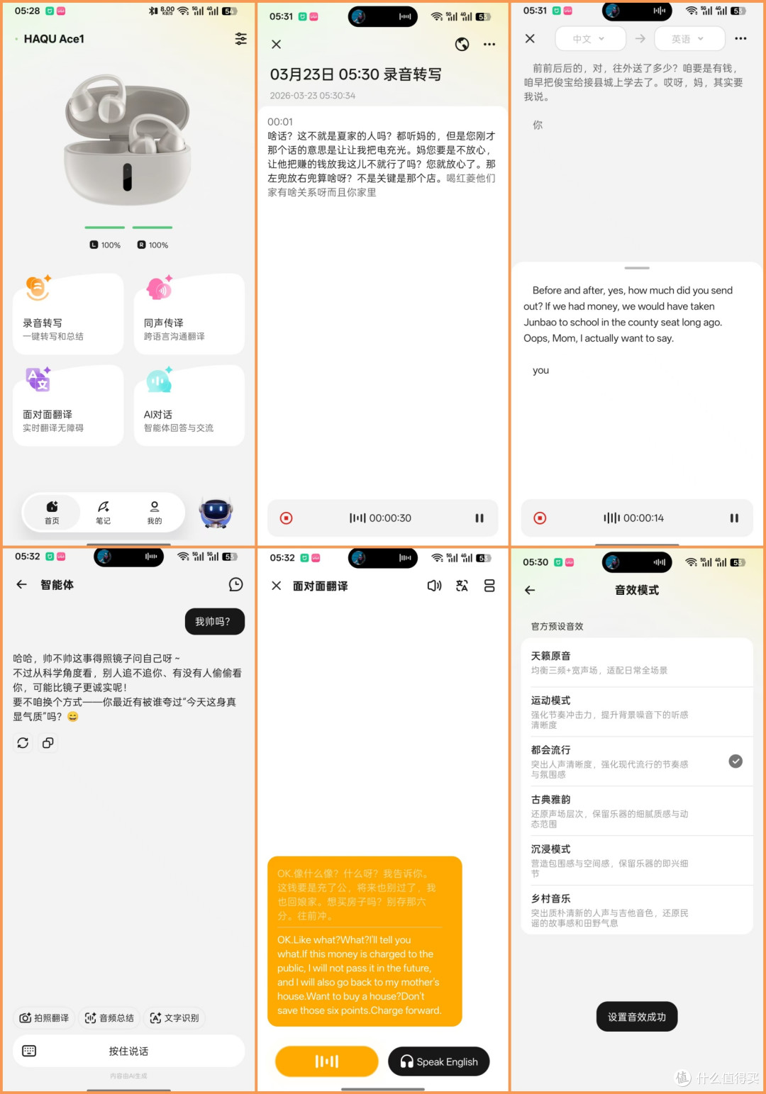 百元也能享高端!哈趣Ace1耳夹式耳机,音质媲美千元款
