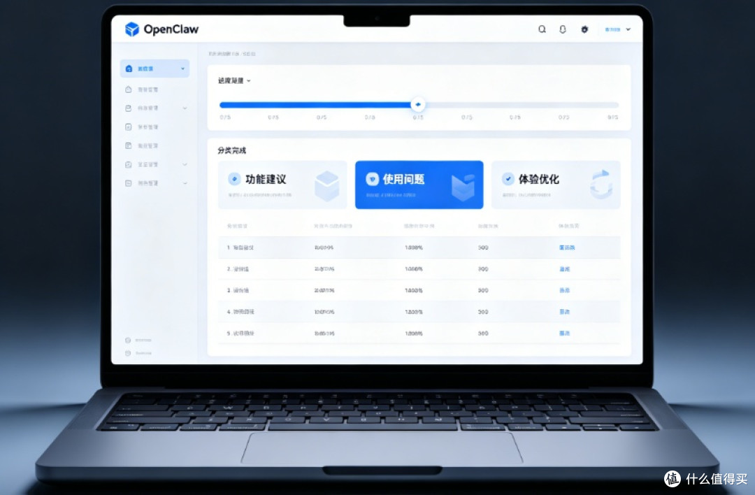OpenClaw 太香了!直接让我的工作变轻松