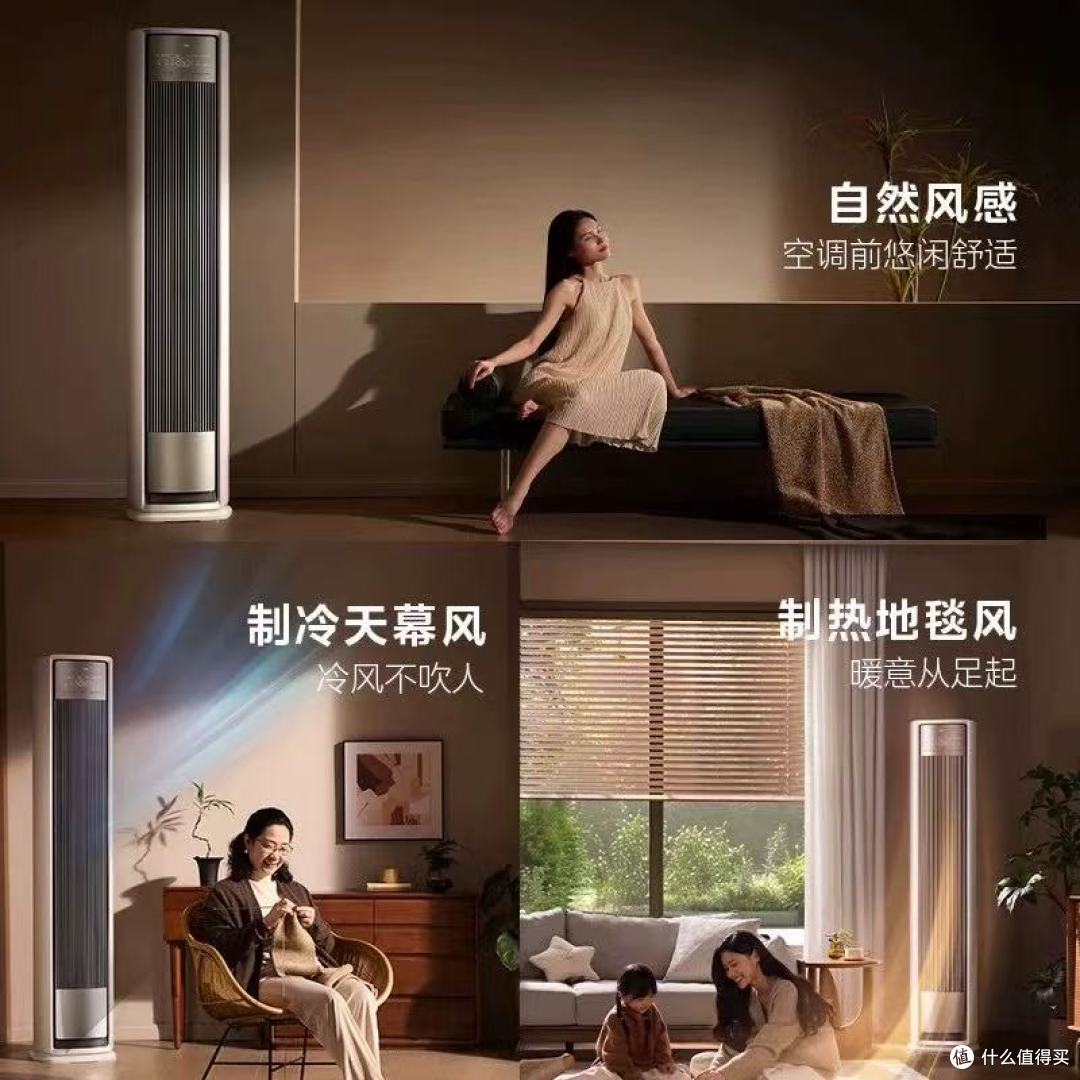 客厅空调封神款✨美的全面风柜机太香了