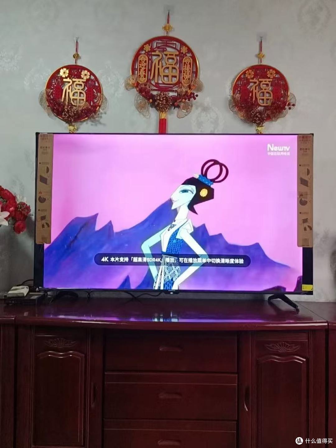 宅家幸福感拉满✨长虹65D55H，家用彩电性价比天花板实锤