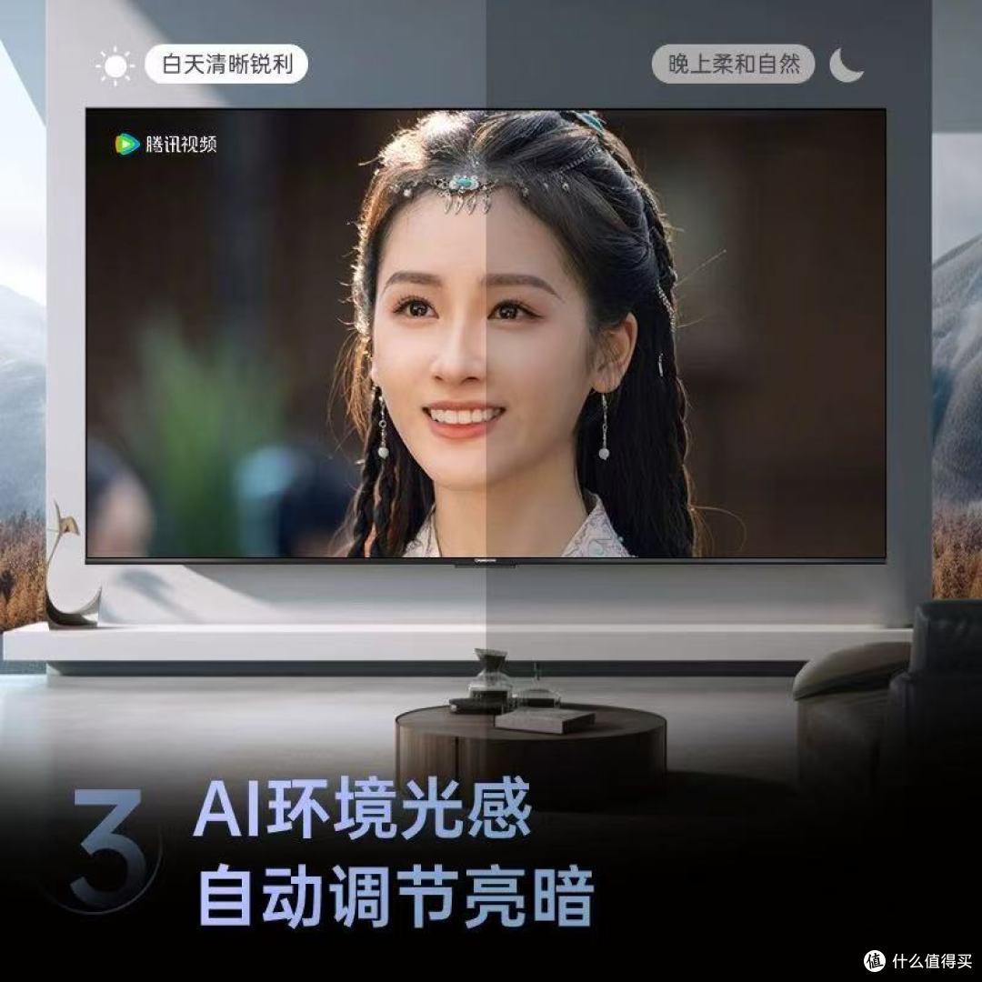 长虹欧宝丽55Z60H 55英寸电视｜家用党闭眼冲的高性价比款✨