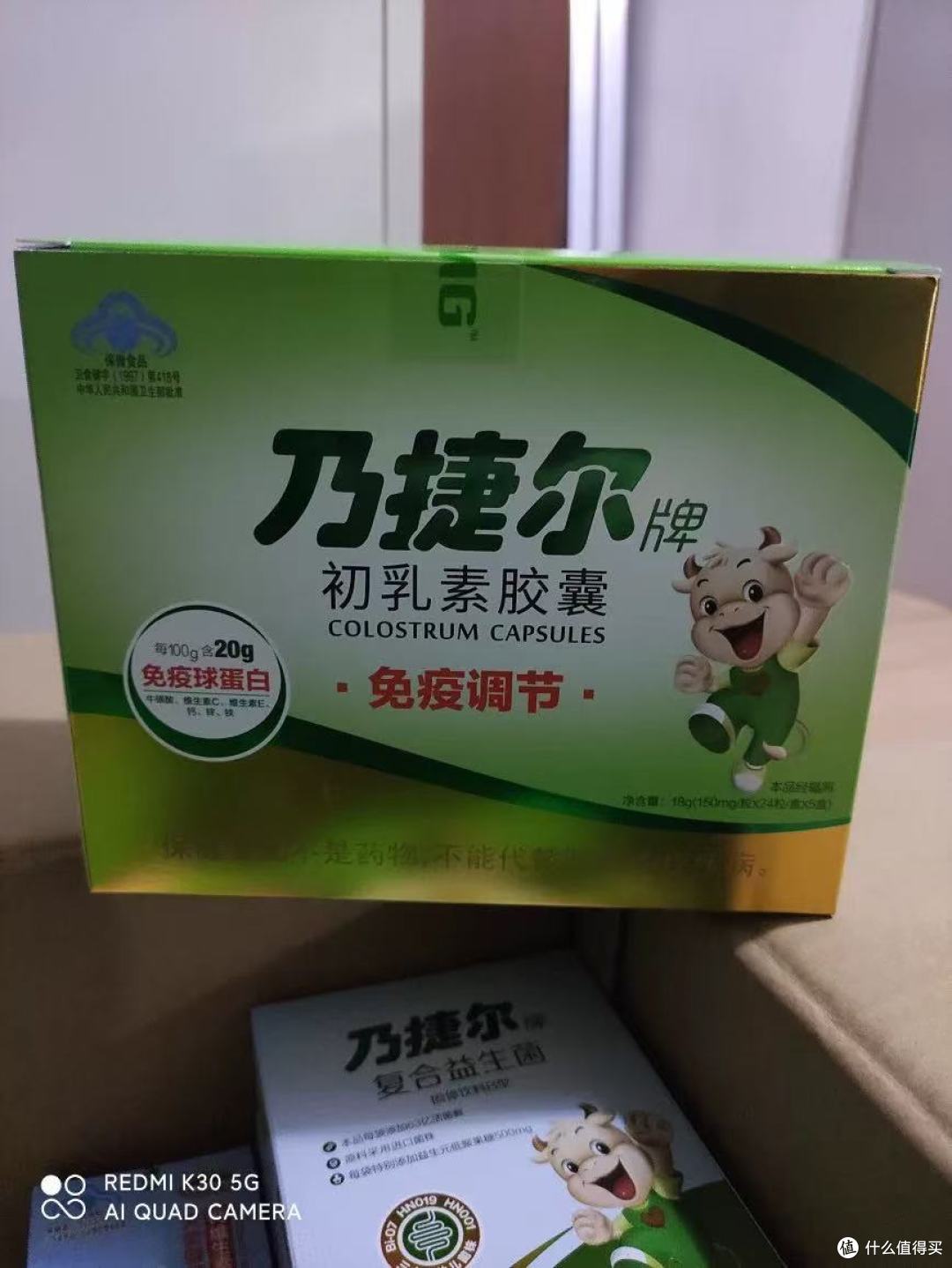 换季娃不生病的秘密|免疫开挂全靠它💪