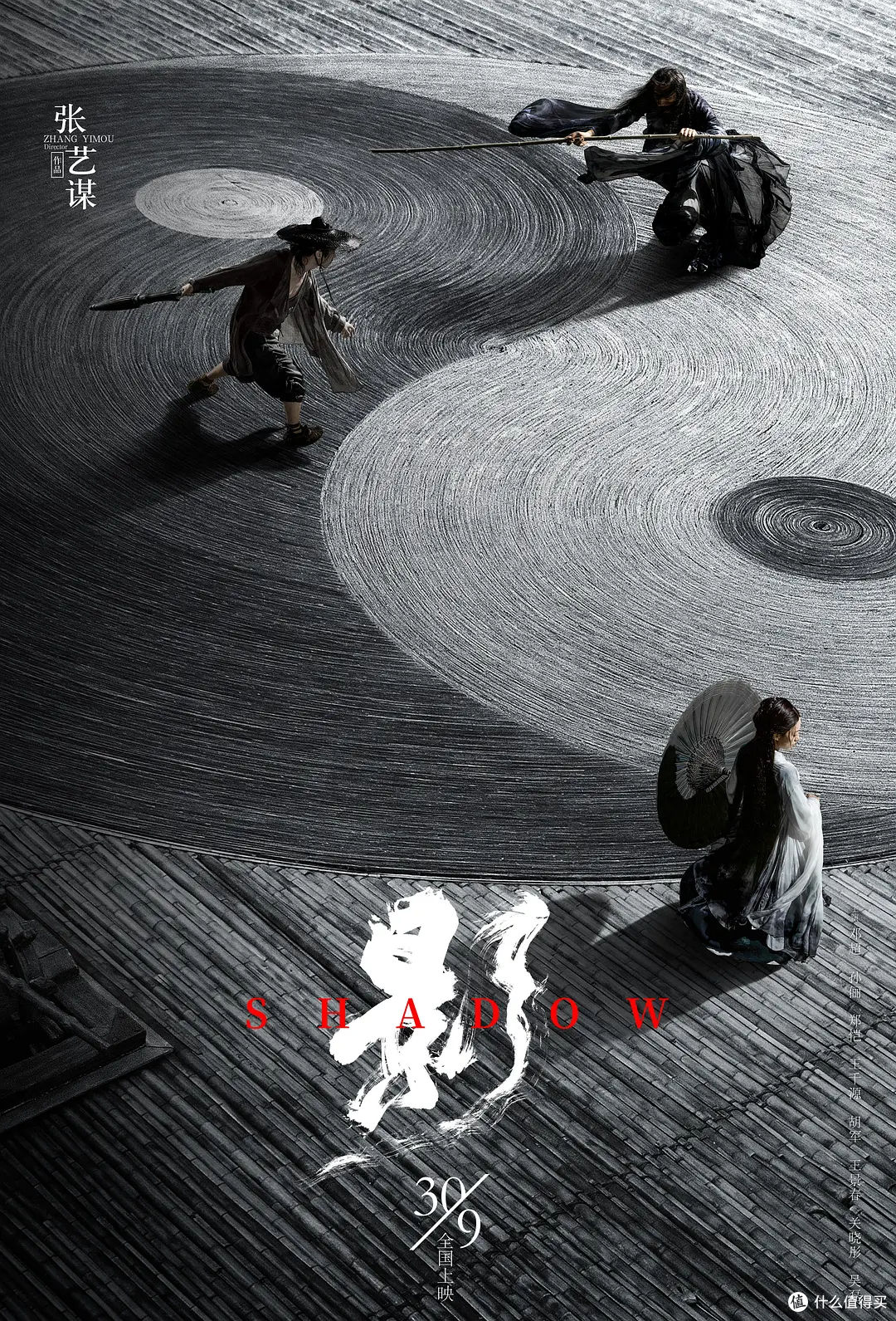 质感的味道——极致的黑与白打造C25PLUS主机