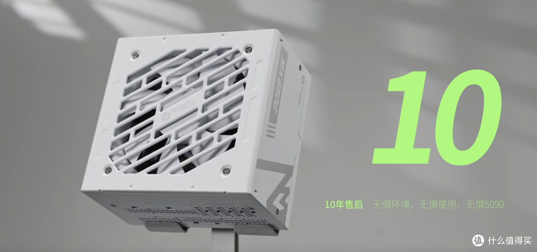 质感的味道——极致的黑与白打造C25PLUS主机