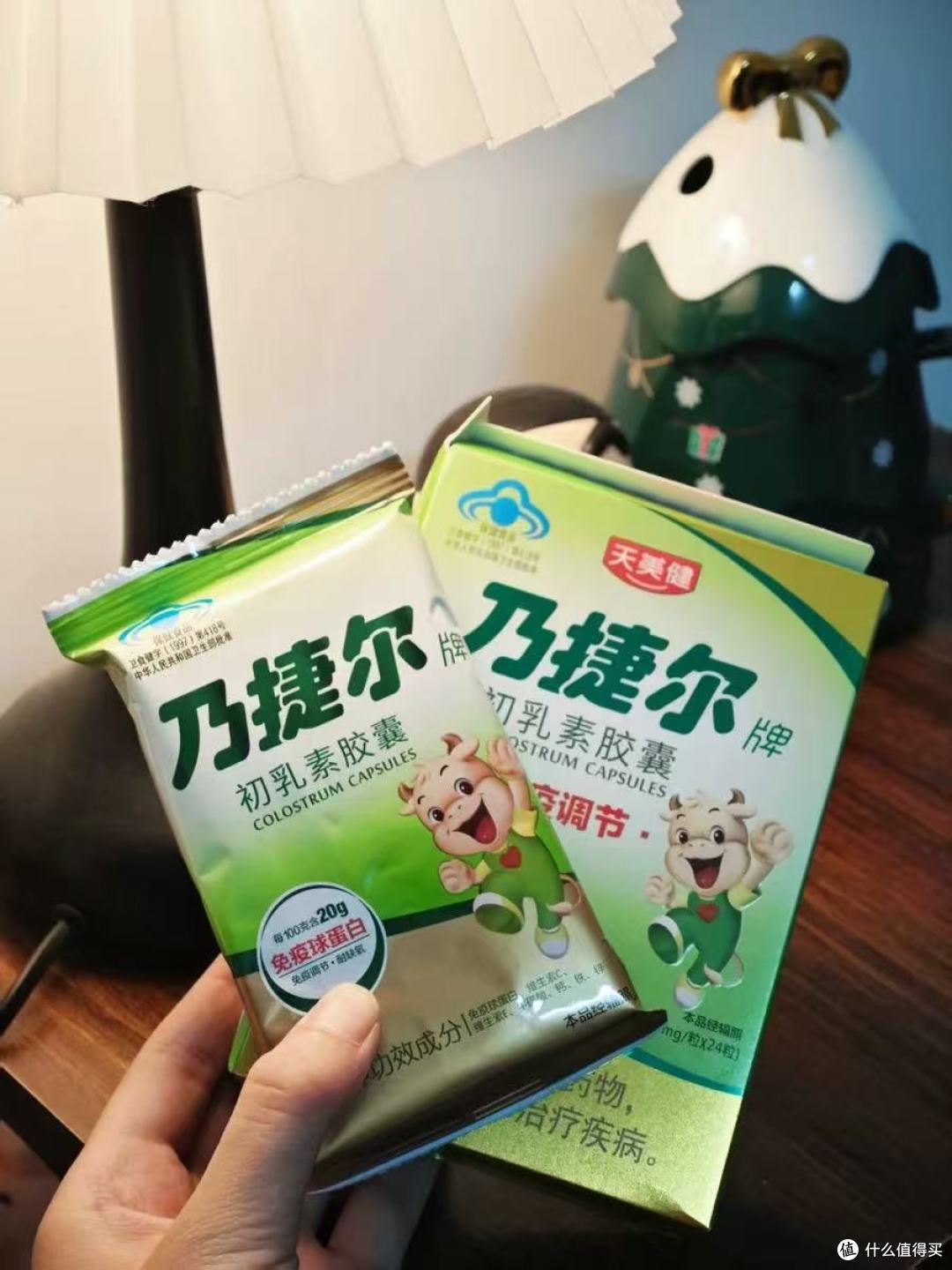 宝妈必看|娃少生病的秘密,天美健乃捷尔初乳素胶囊太省心✨
