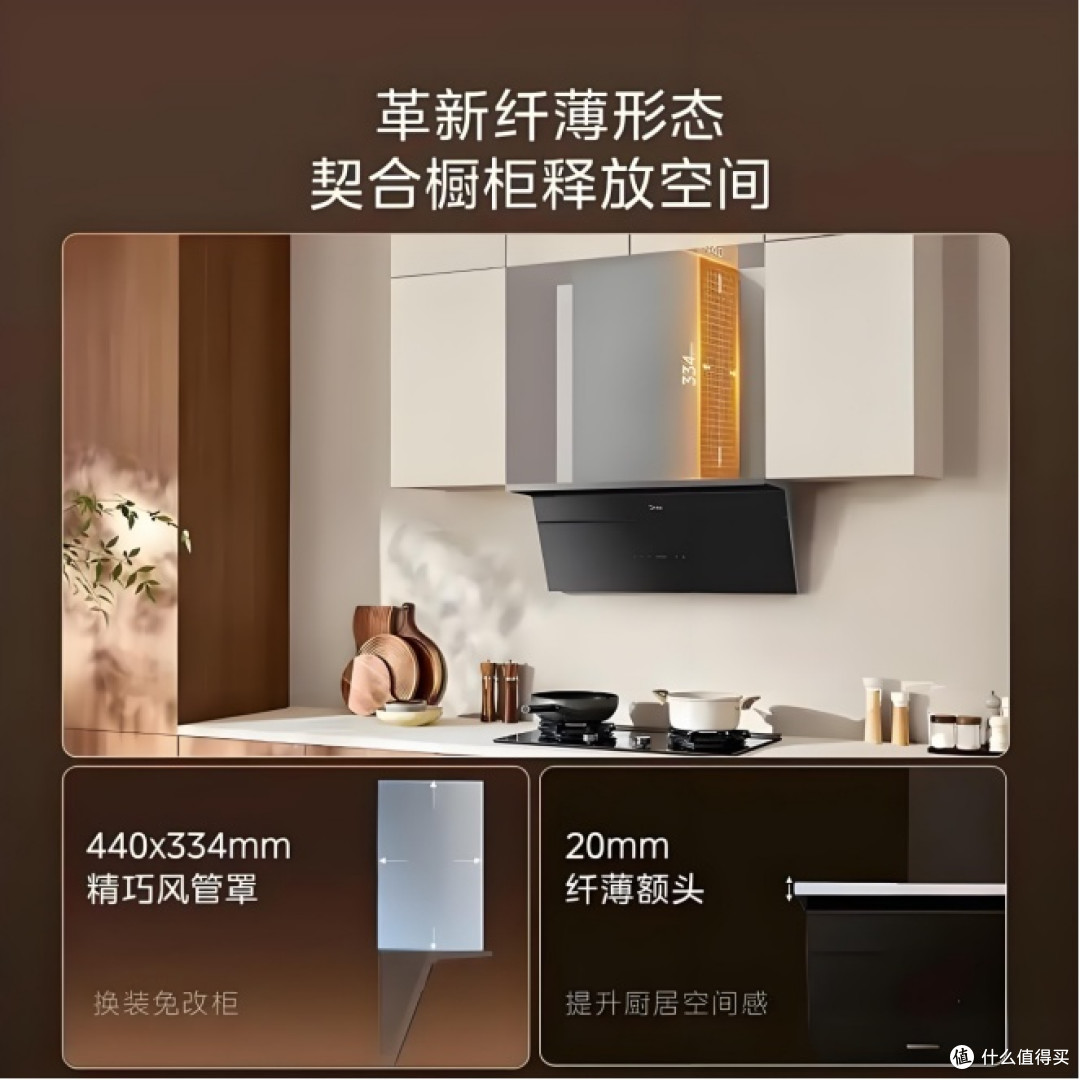 懒人厨房油烟机怎么选?清洁 + 操控实测对比美的、方太、老板
