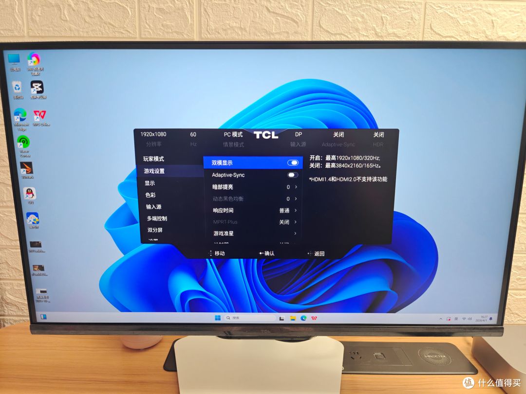显示器今年好卷!仅3000多就能入手曾经的万元级显示器,TCL干的
