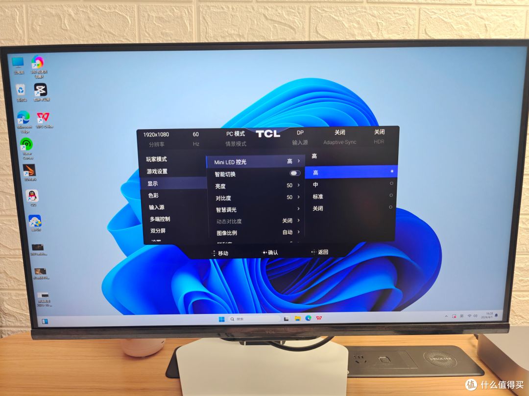 显示器今年好卷!仅3000多就能入手曾经的万元级显示器,TCL干的