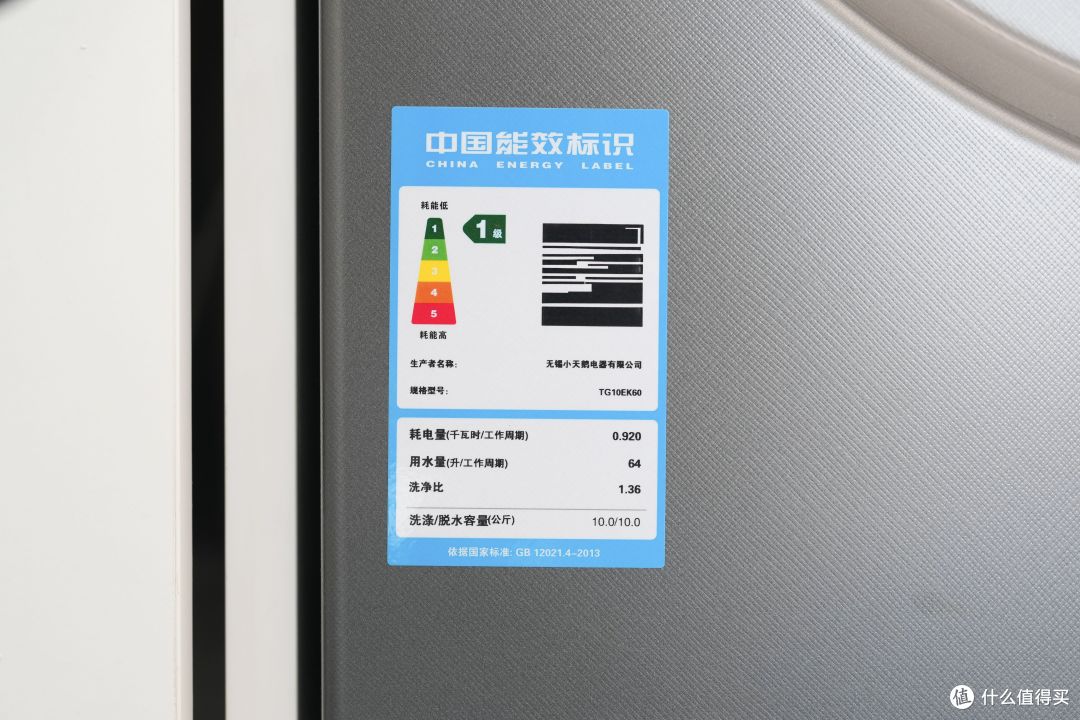 内外兼修,全能机皇实锤!小天鹅小乌梅5.0洗烘套装实测
