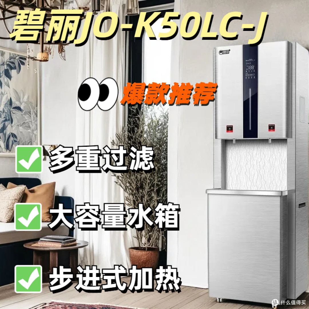 上海企业必看！2026 4月最新商用净水新选择，告别饮水焦虑