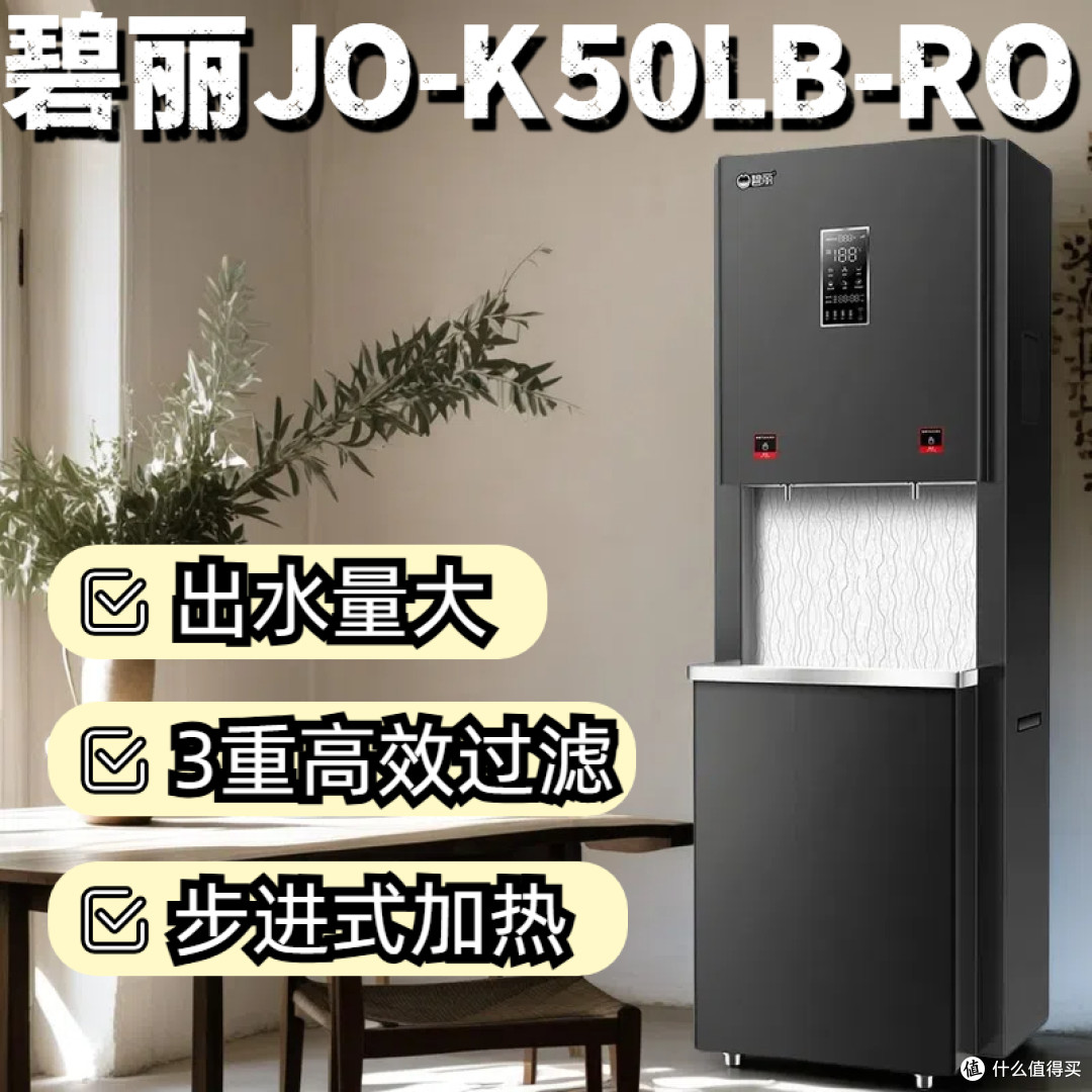 上海企业必看！2026 4月最新商用净水新选择，告别饮水焦虑