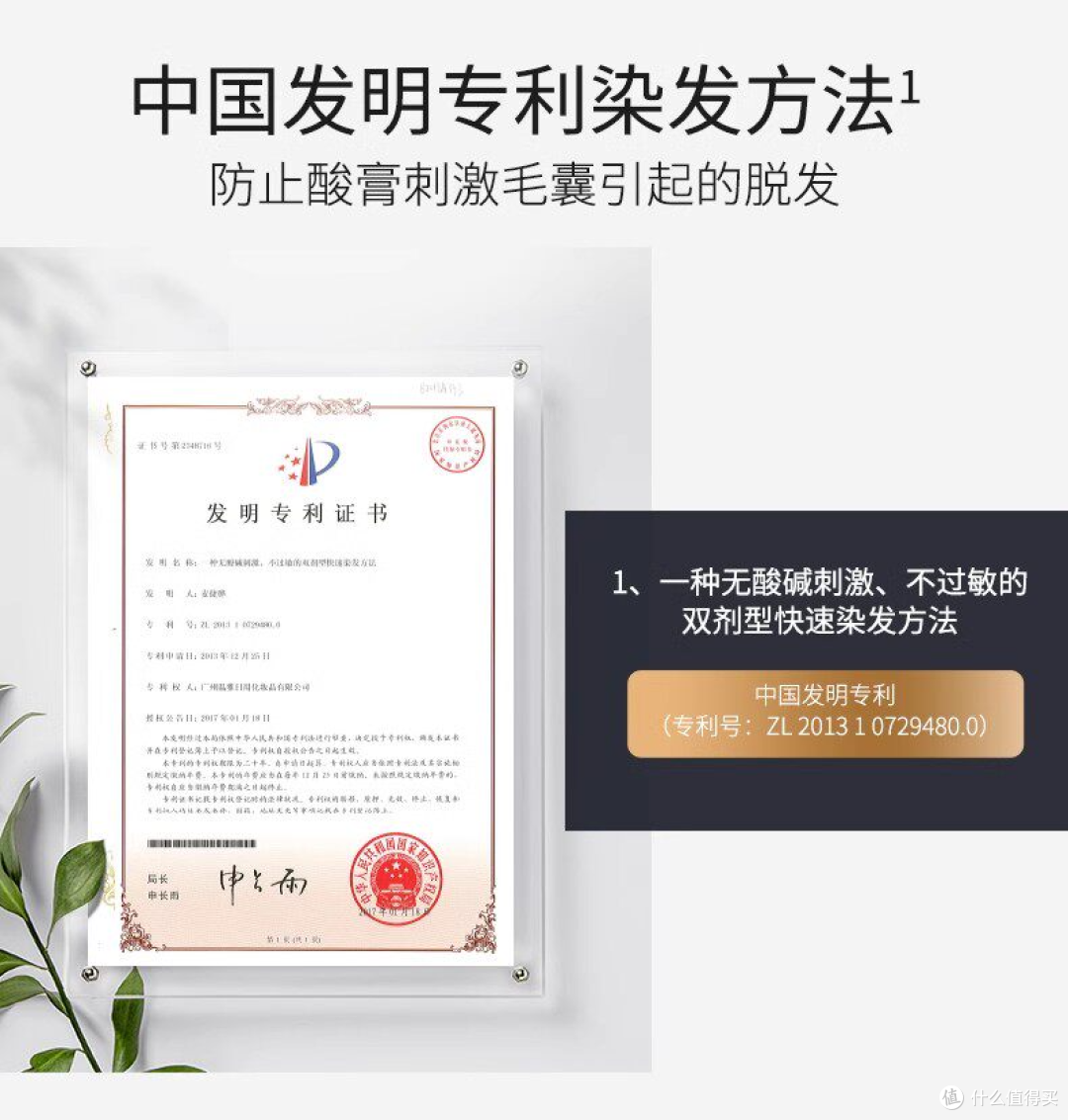 2026家用染发剂推荐:在家自己染发用什么染发剂好?这几款值得买