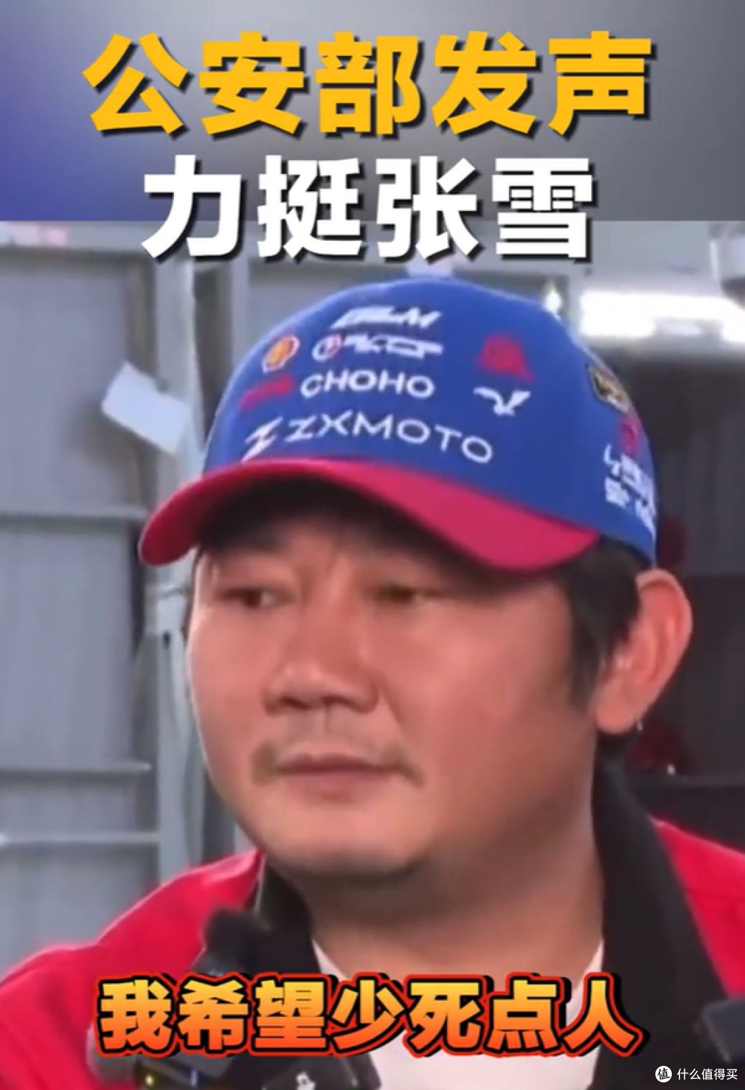 张雪820RR“新手禁购”被投诉,结果公安部点赞!真相终于出来了