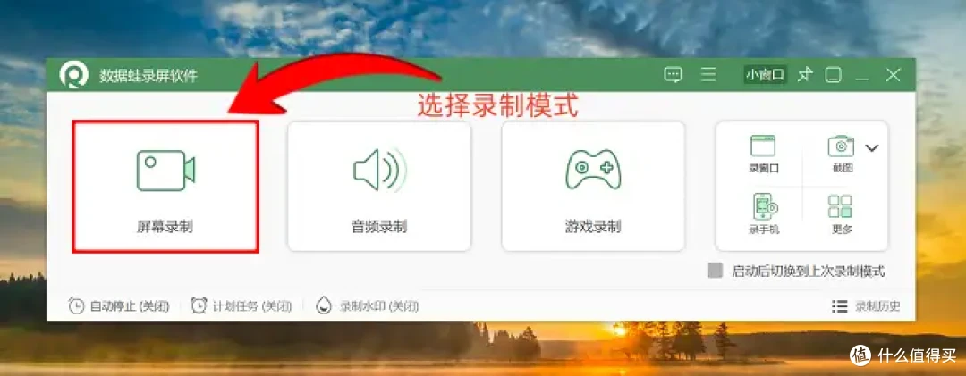 2026最新,7款电脑版免费软件推荐,简单易懂!