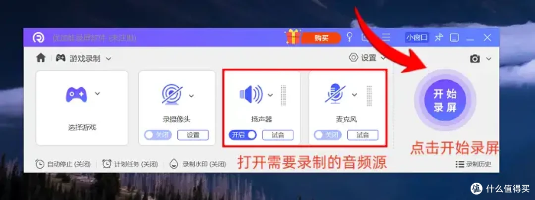 2026最新,7款电脑版免费软件推荐,简单易懂!