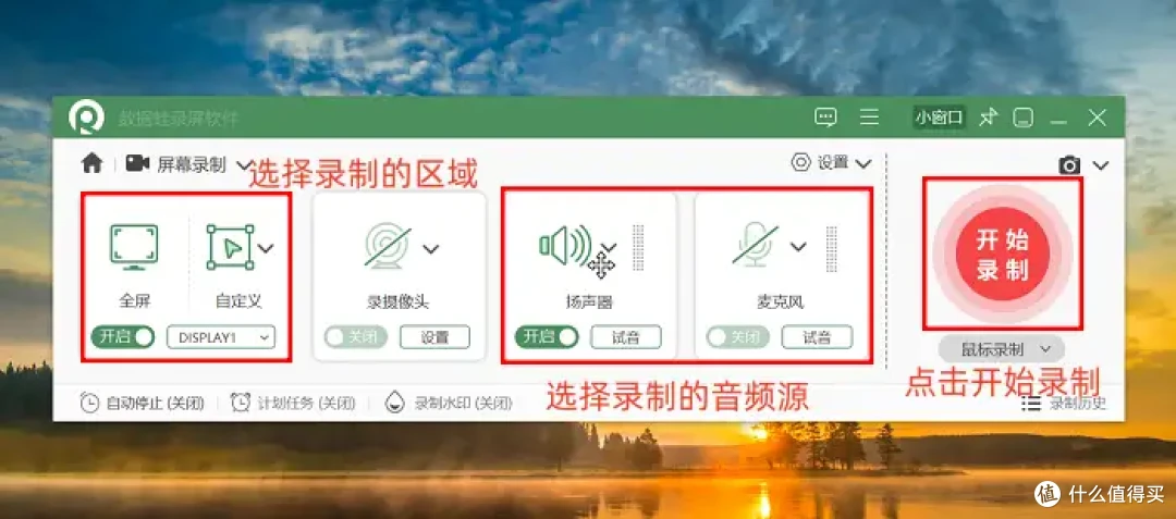 2026最新,7款电脑版免费软件推荐,简单易懂!