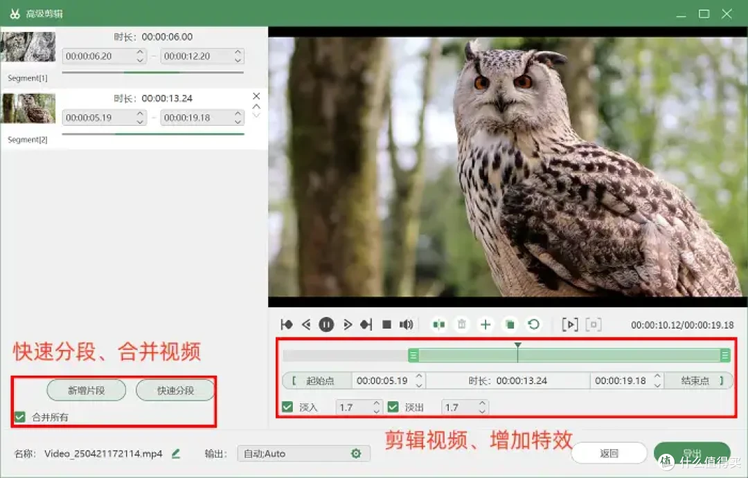 2026最新,7款电脑版免费软件推荐,简单易懂!