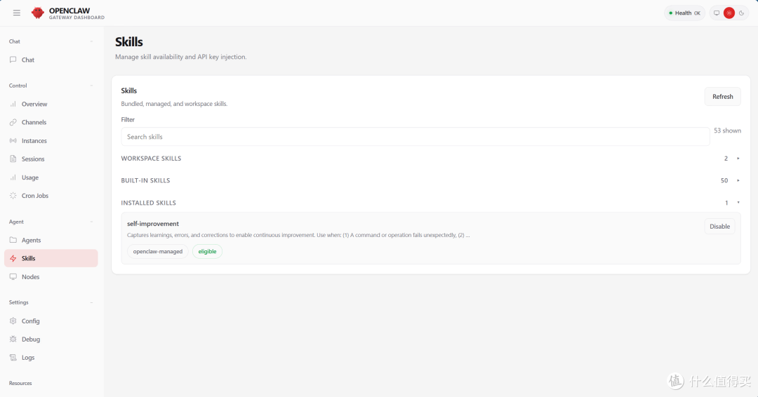 提升工作效率的 OpenClaw 技巧