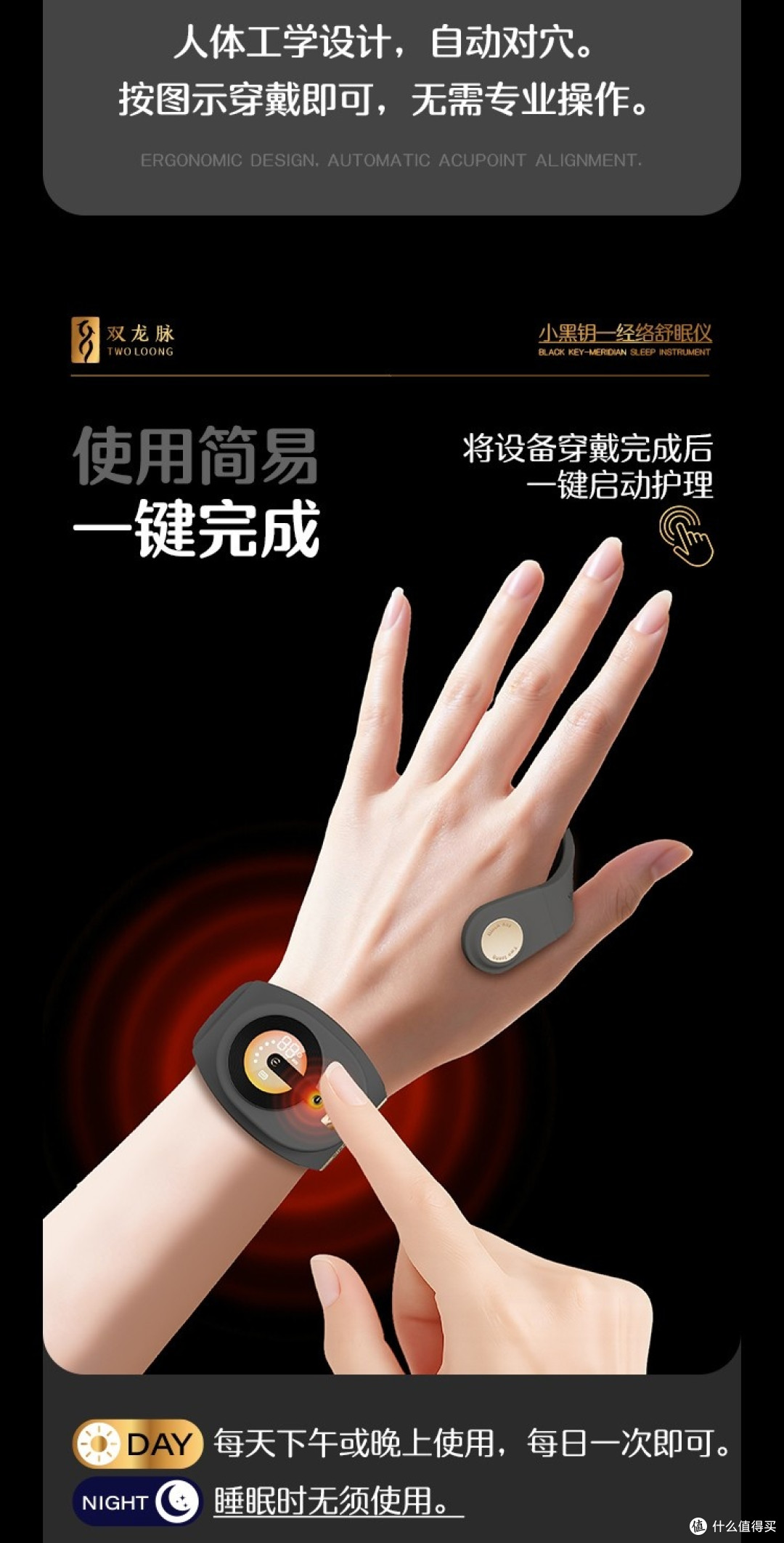 2026家用睡眠仪权威测评榜单,助眠优选品牌推荐