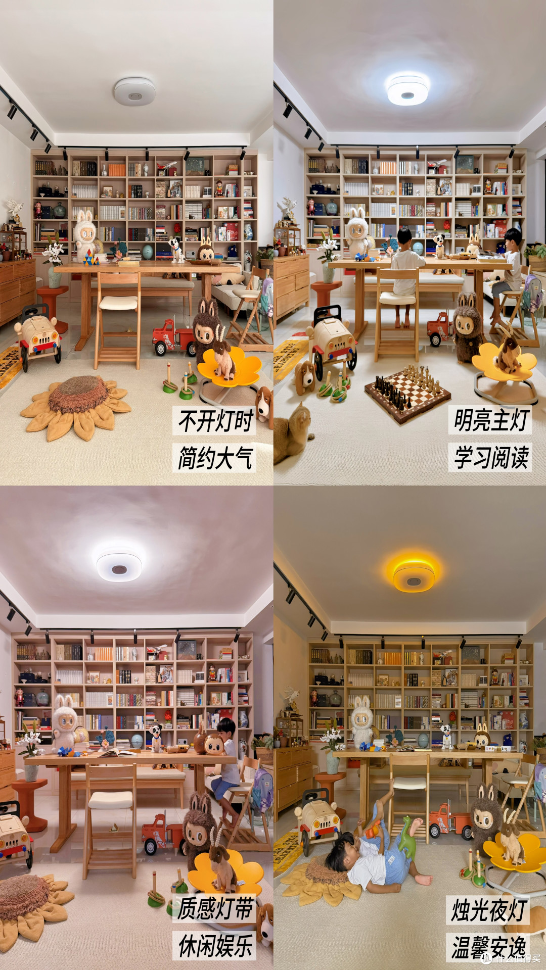 Aora等儿童卧室吸顶灯,最值得关注的点是什么?
