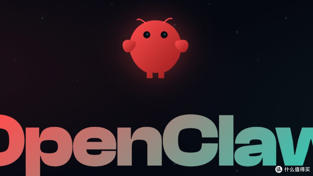 OpenClaw：AI的数字组手