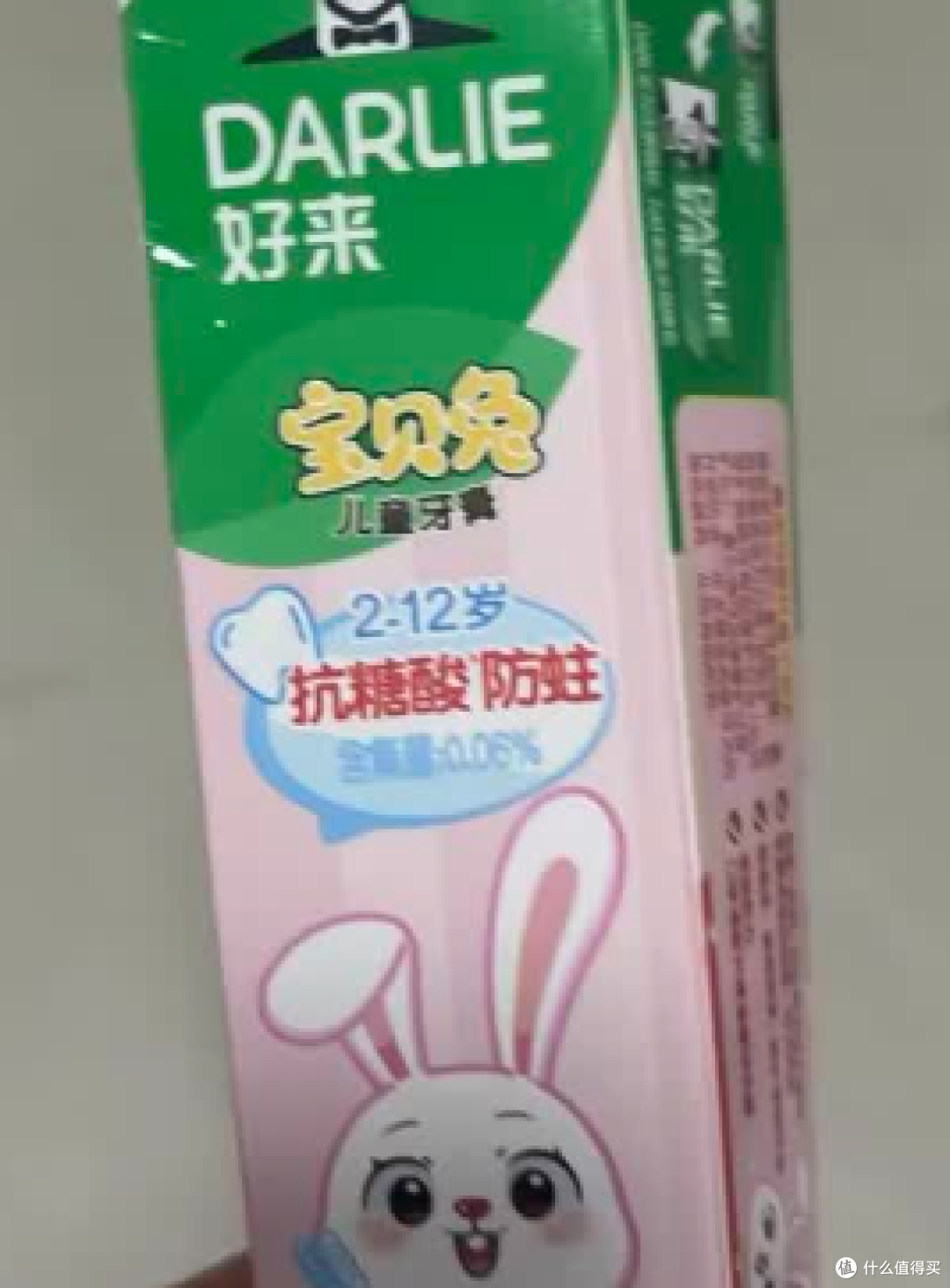 DARLIE好来(原黑人)宝贝兔儿童牙膏