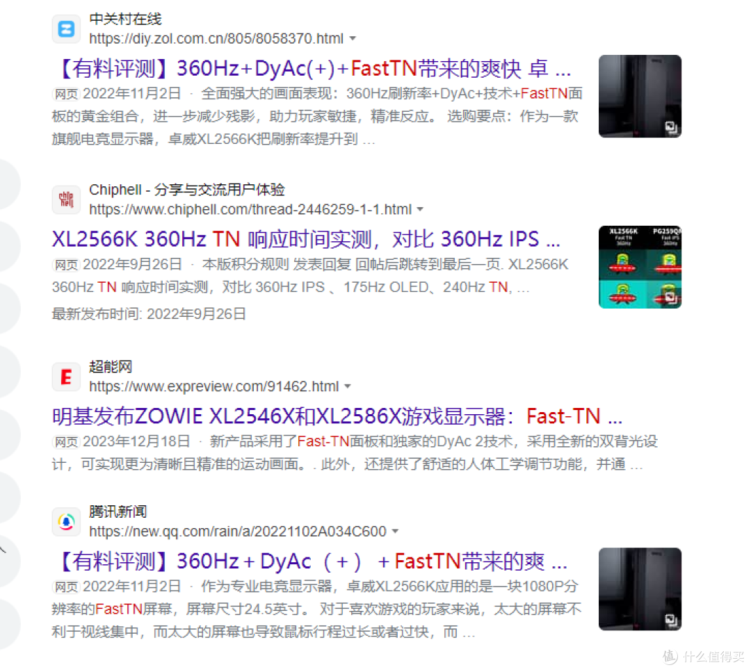 从三角洲赛事到主播同款,为啥卓威显示器是“唯一解”?